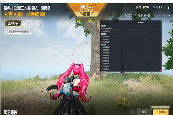 CF天狗辅助软件效果